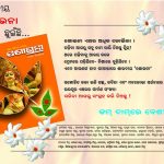 sobhana