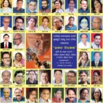 sobhana advt
